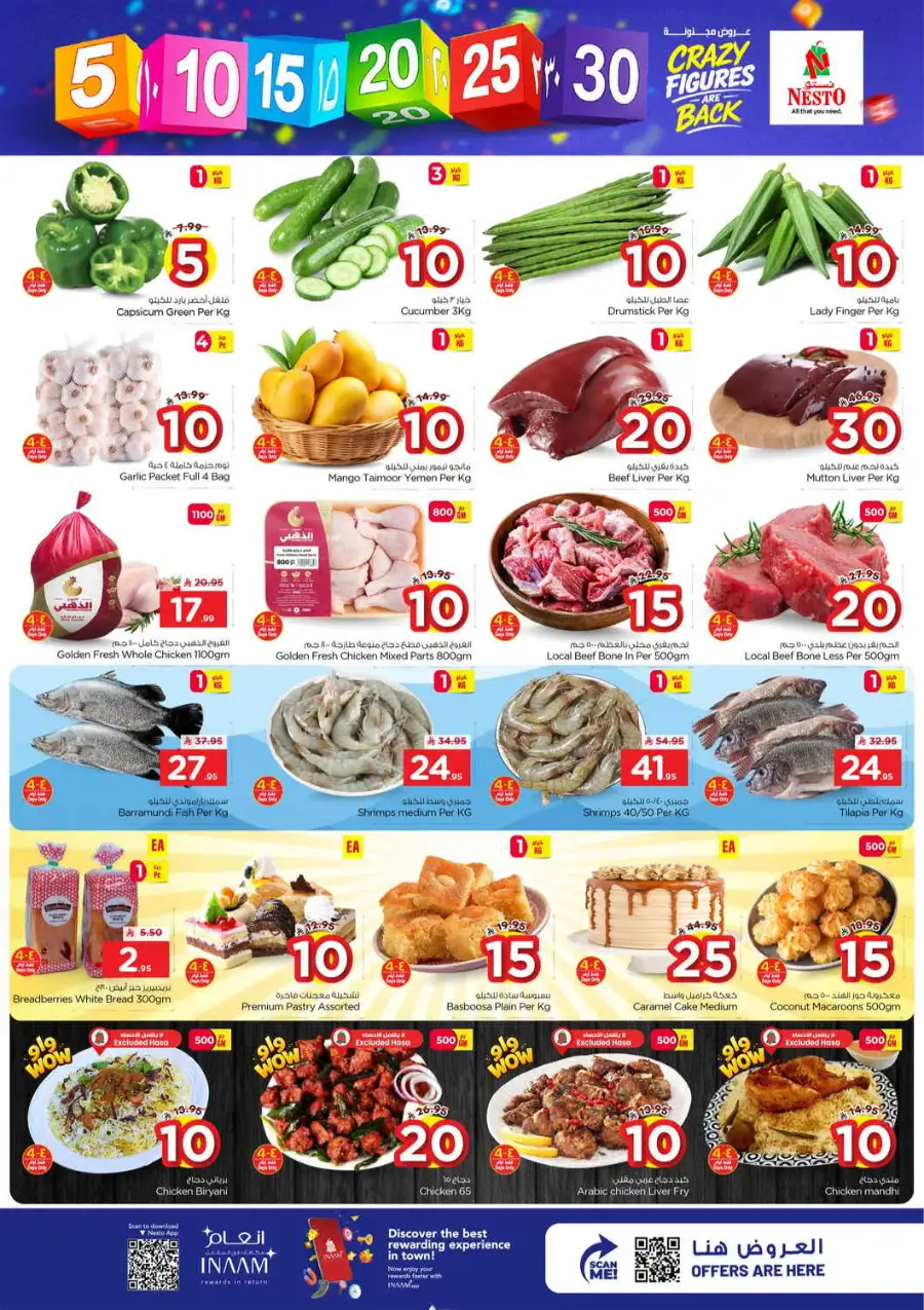 Nesto Hypermarket Al Khobar & Jubail | Crazy Figures Offer | April 08-14