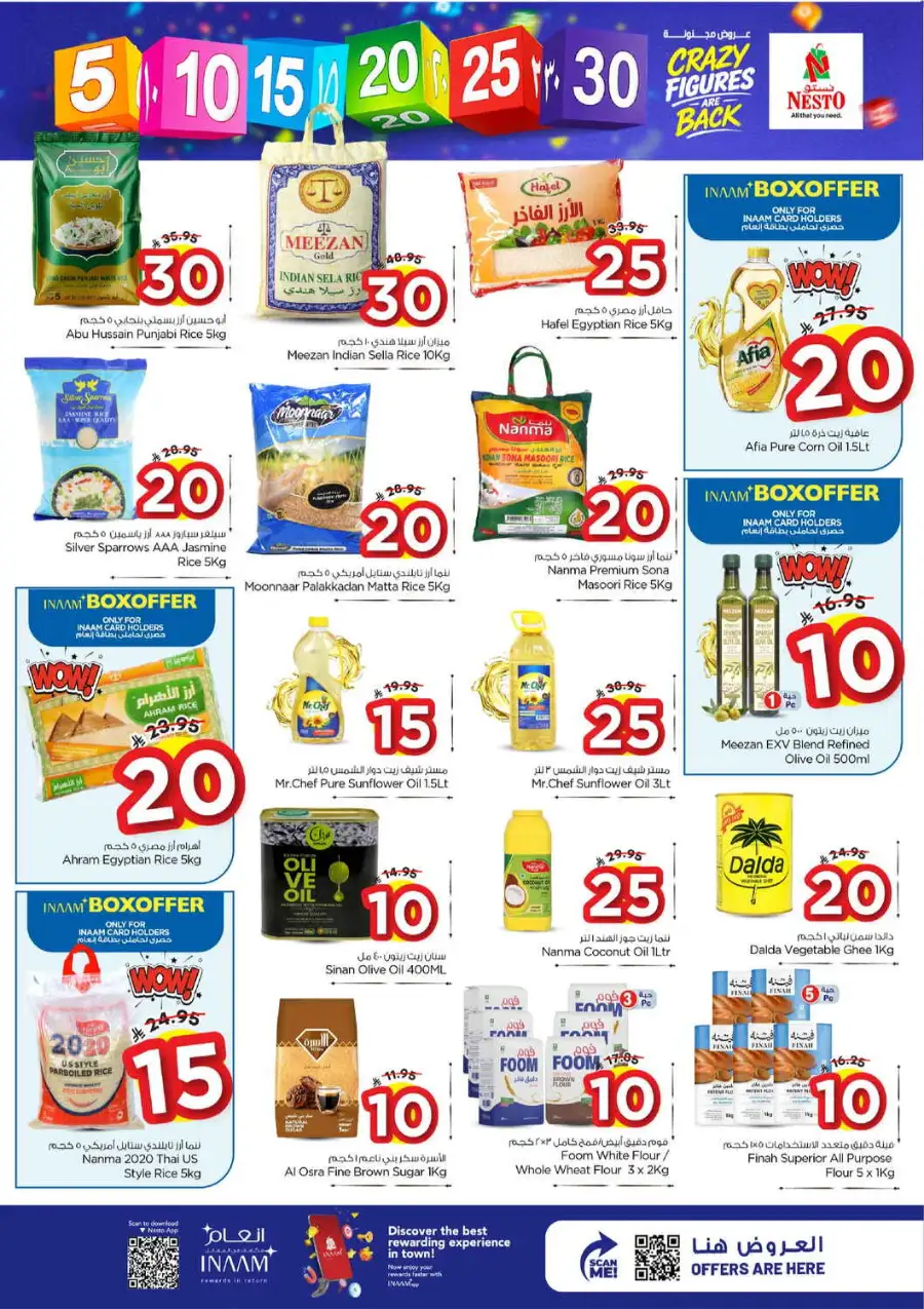 Nesto Hypermarket Al Khobar & Jubail | Crazy Figures Offer | April 08-14
