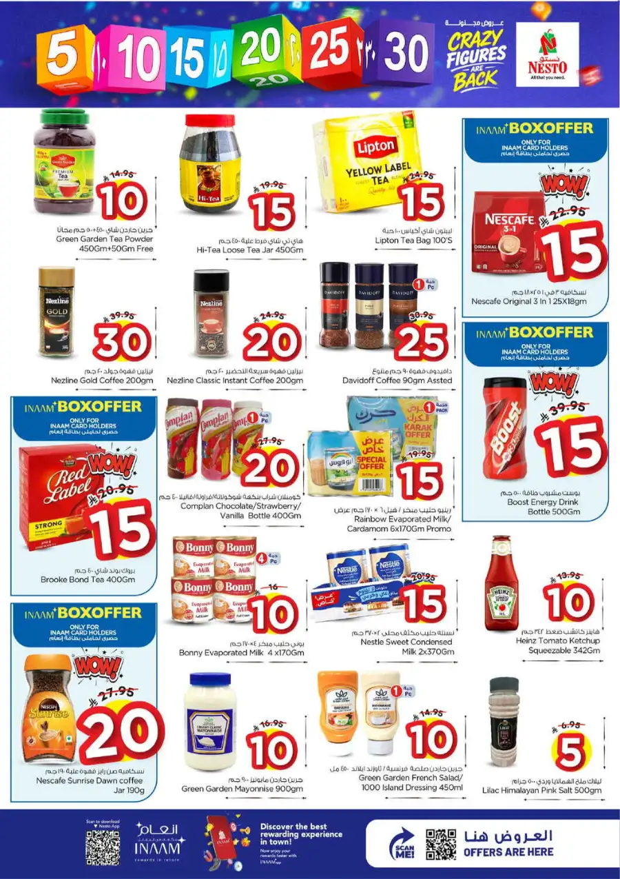 Nesto Hypermarket Al Khobar & Jubail | Crazy Figures Offer | April 08-14