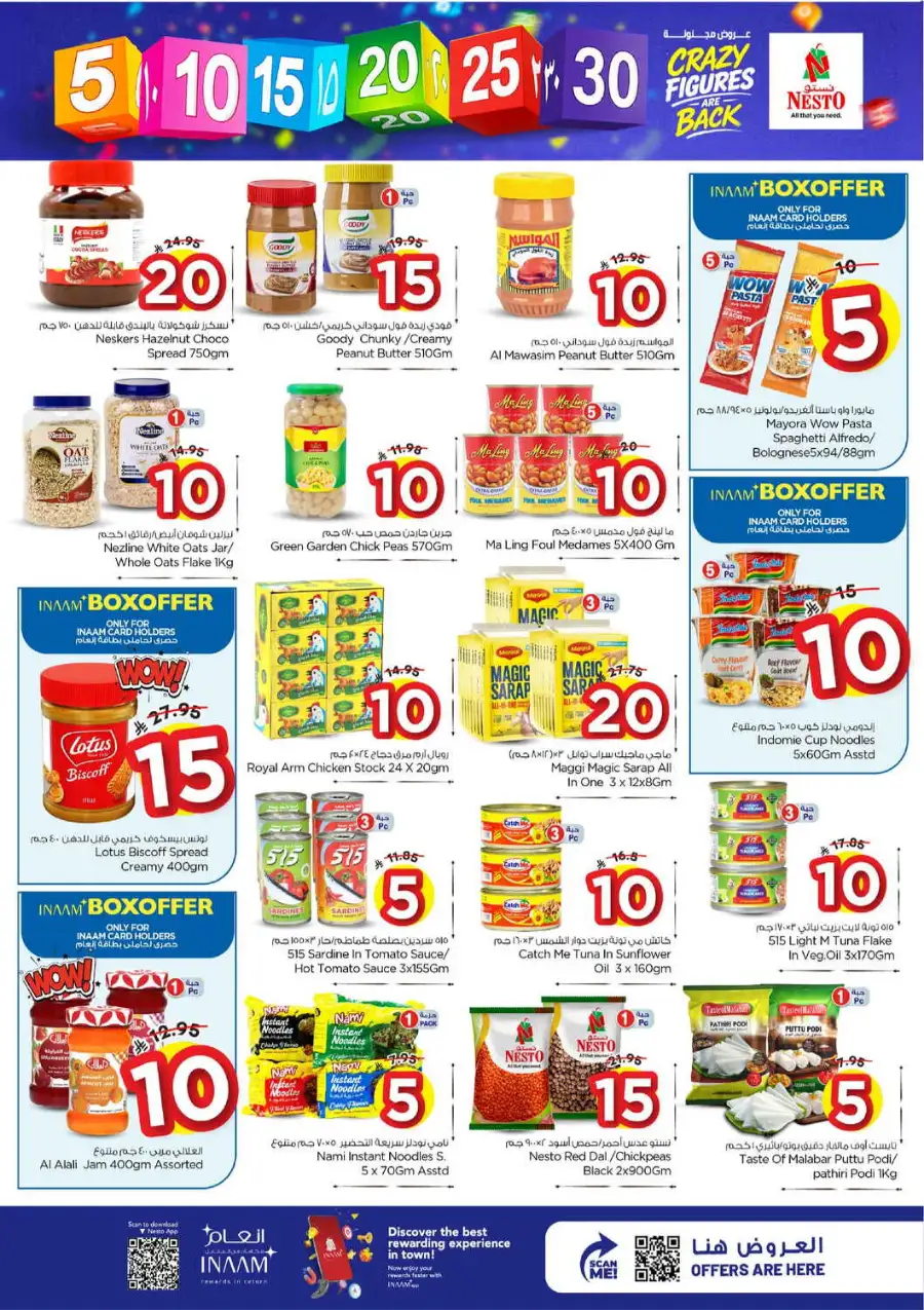 Nesto Hypermarket Al Khobar & Jubail | Crazy Figures Offer | April 08-14