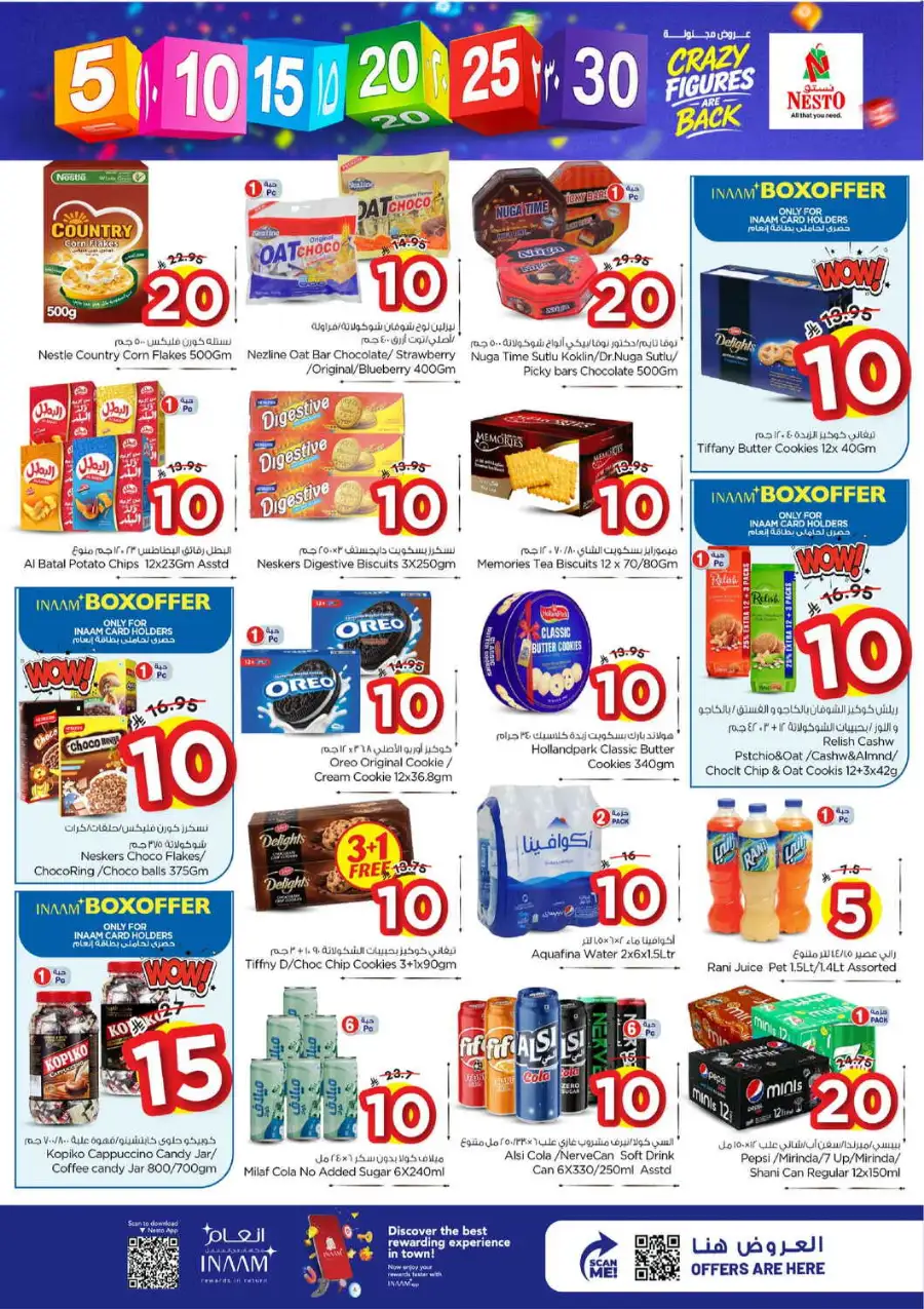 Nesto Hypermarket Al Khobar & Jubail | Crazy Figures Offer | April 08-14