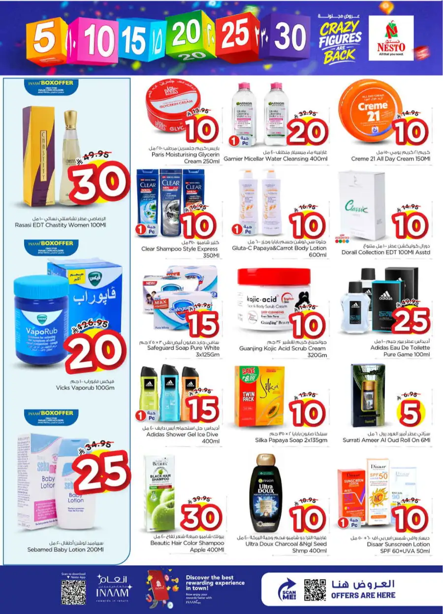 Nesto Shaqra & Majmah – Crazy Figures Sale April 08-14 | Groceries from SAR 5