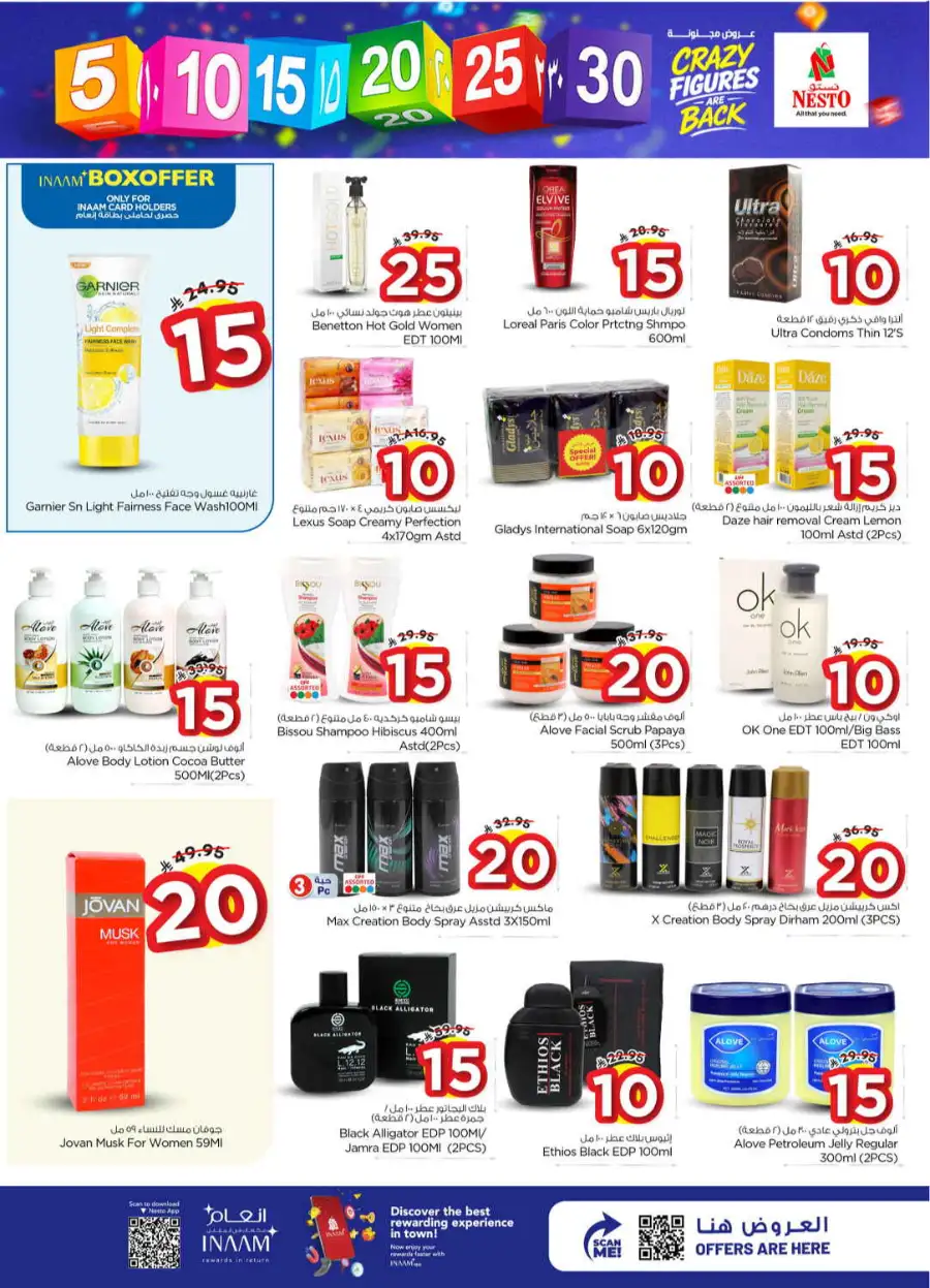 Nesto Shaqra & Majmah – Crazy Figures Sale April 08-14 | Groceries from SAR 5