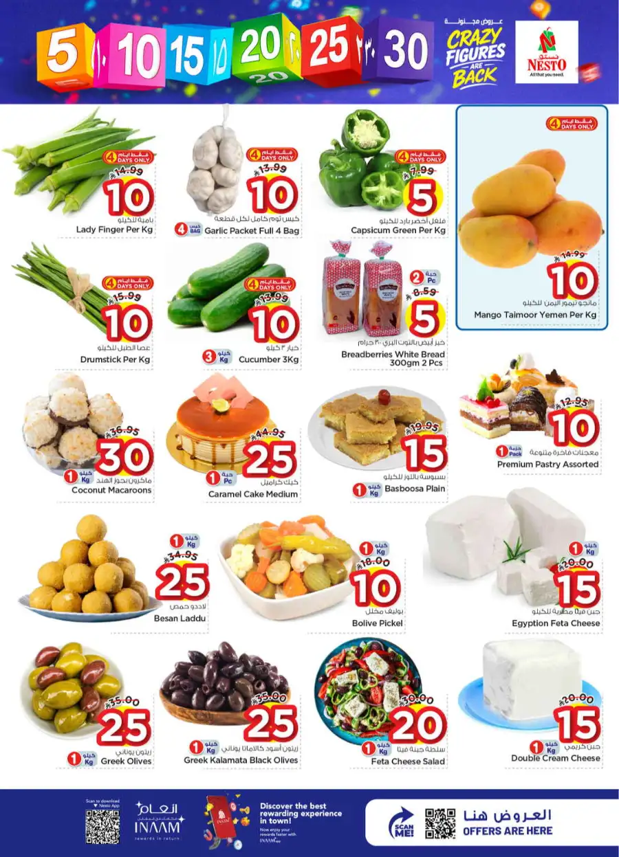 Nesto Shaqra & Majmah – Crazy Figures Sale April 08-14 | Groceries from SAR 5