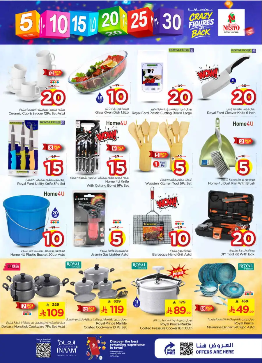 Nesto Shaqra & Majmah – Crazy Figures Sale April 08-14 | Groceries from SAR 5
