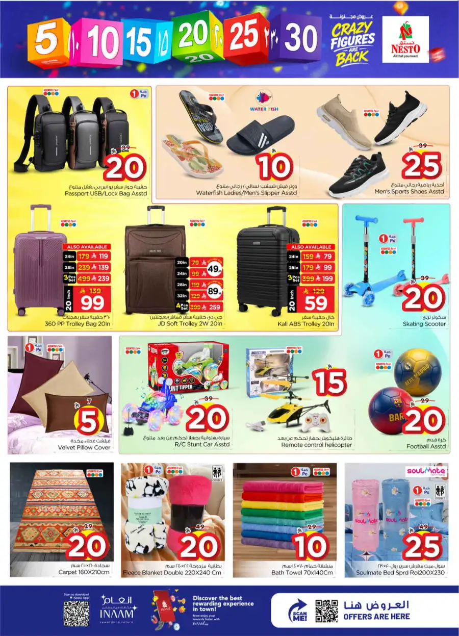 Nesto Shaqra & Majmah – Crazy Figures Sale April 08-14 | Groceries from SAR 5