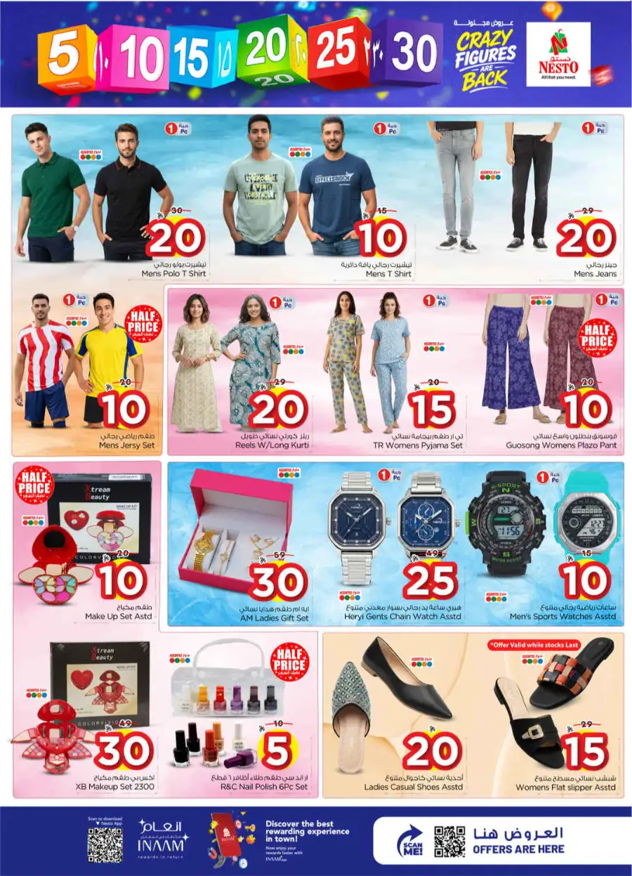 Nesto Shaqra & Majmah – Crazy Figures Sale April 08-14 | Groceries from SAR 5