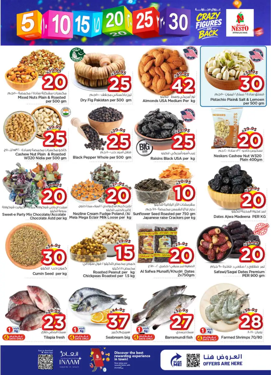 Nesto Shaqra & Majmah – Crazy Figures Sale April 08-14 | Groceries from SAR 5