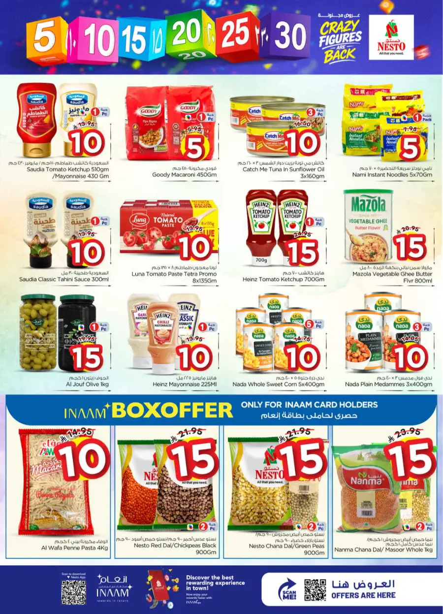Nesto Shaqra & Majmah – Crazy Figures Sale April 08-14 | Groceries from SAR 5