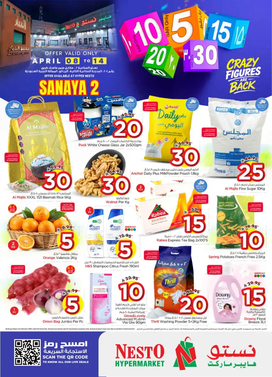 Nesto Sanaya 2 Riyadh | Crazy Figures Offers April 08–14 | Big Savings