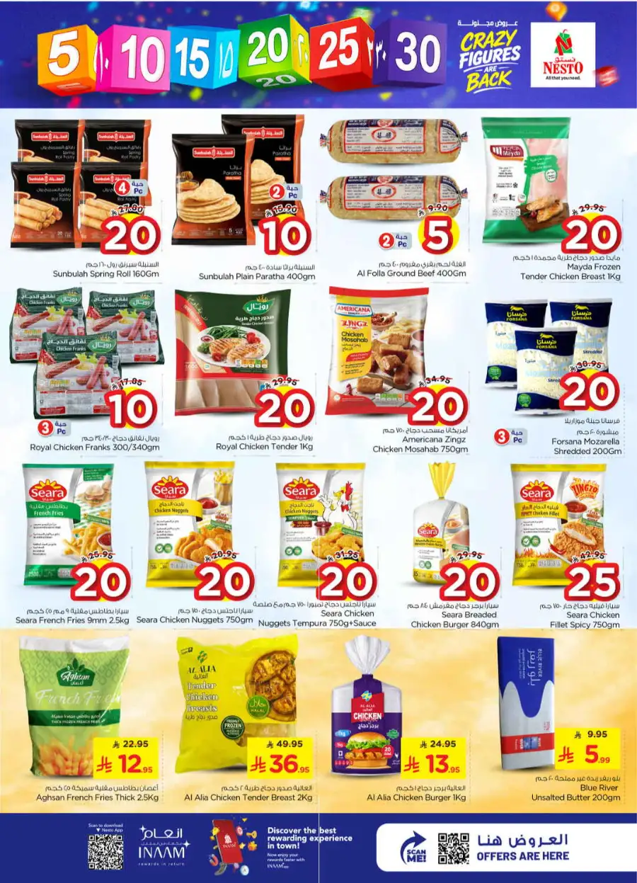 Nesto Sanaya 2 Riyadh | Crazy Figures Offers April 08–14 | Big Savings