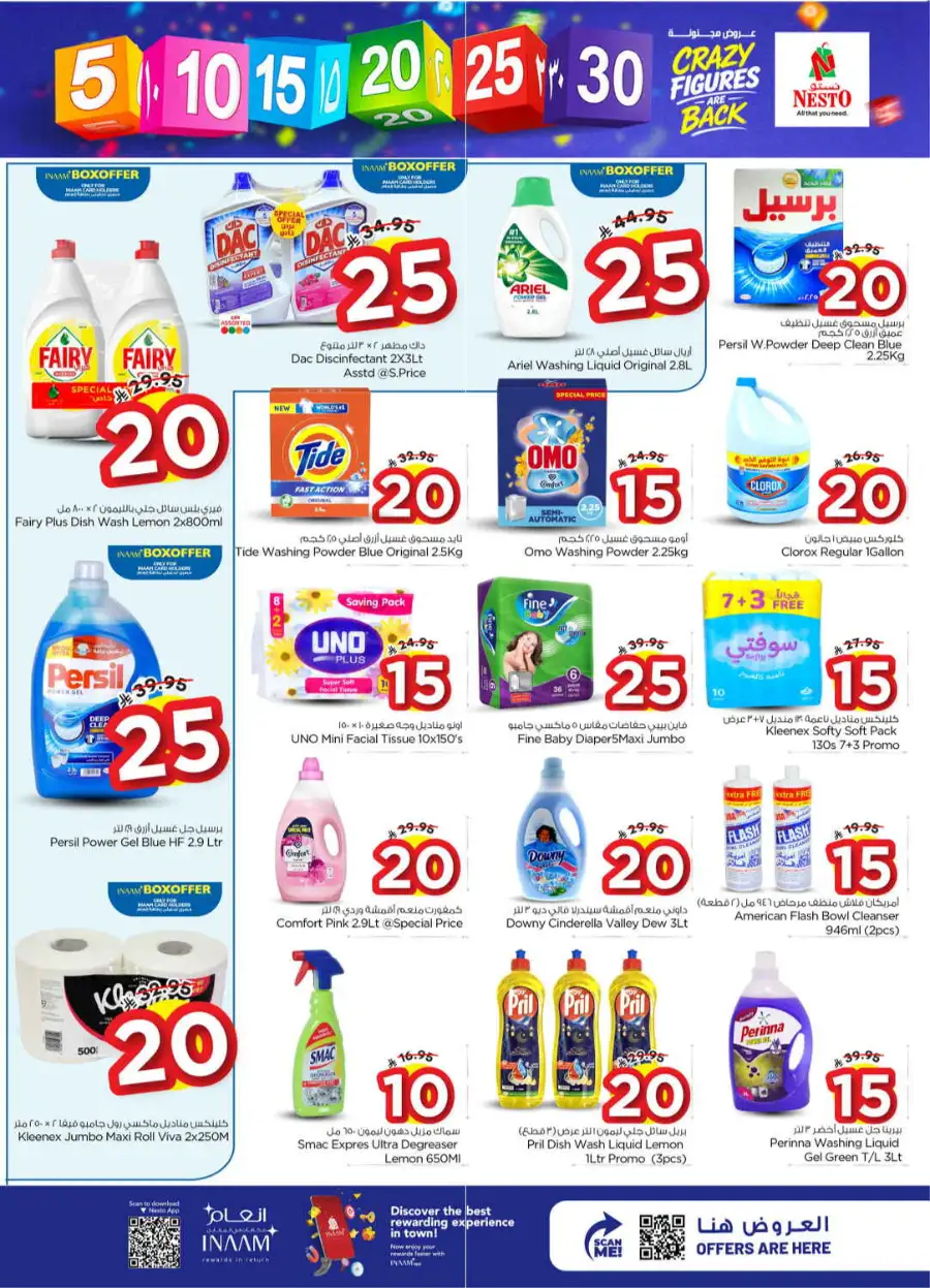 Nesto Sanaya 2 Riyadh | Crazy Figures Offers April 08–14 | Big Savings