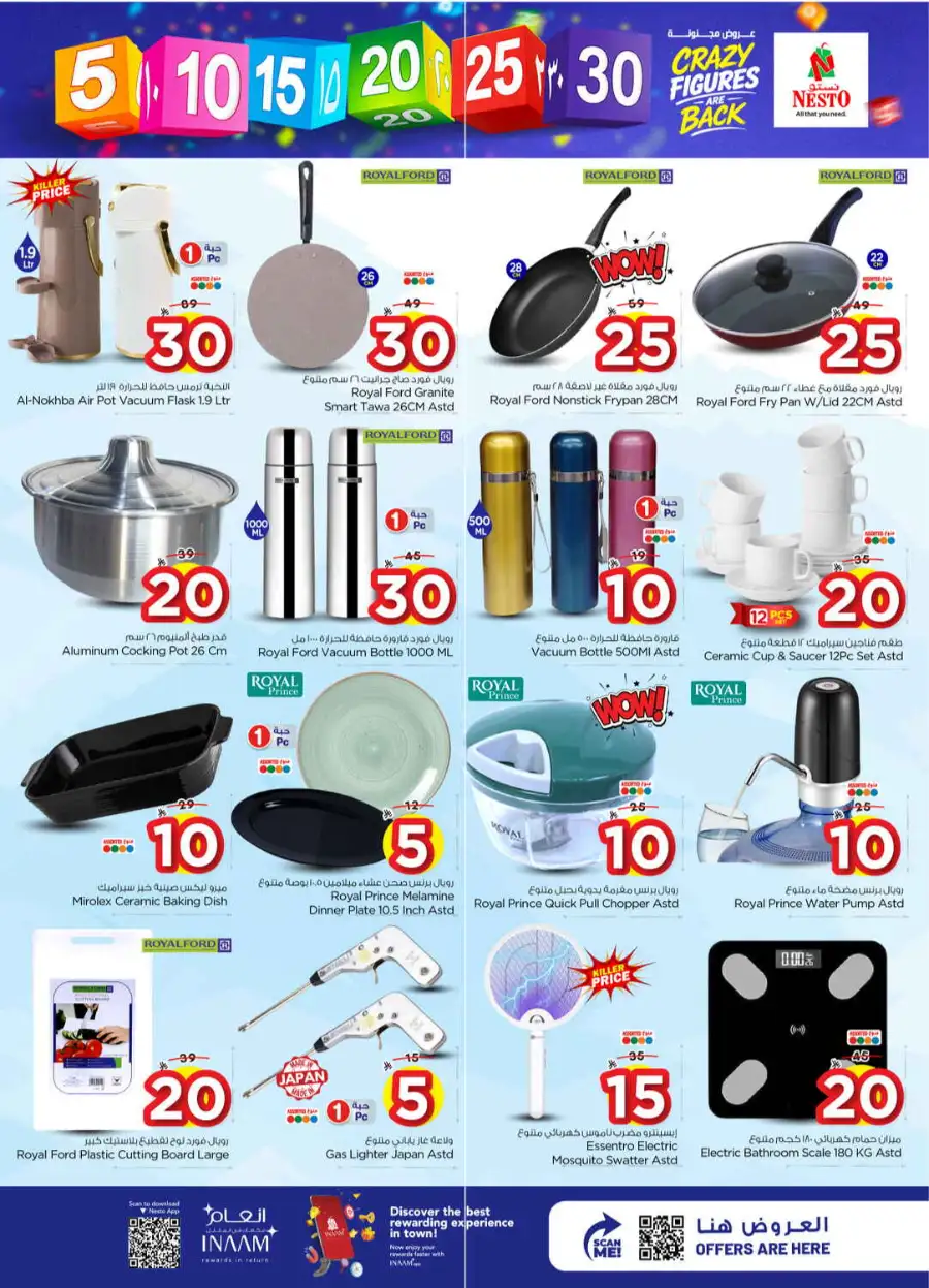 Nesto Sanaya 2 Riyadh | Crazy Figures Offers April 08–14 | Big Savings