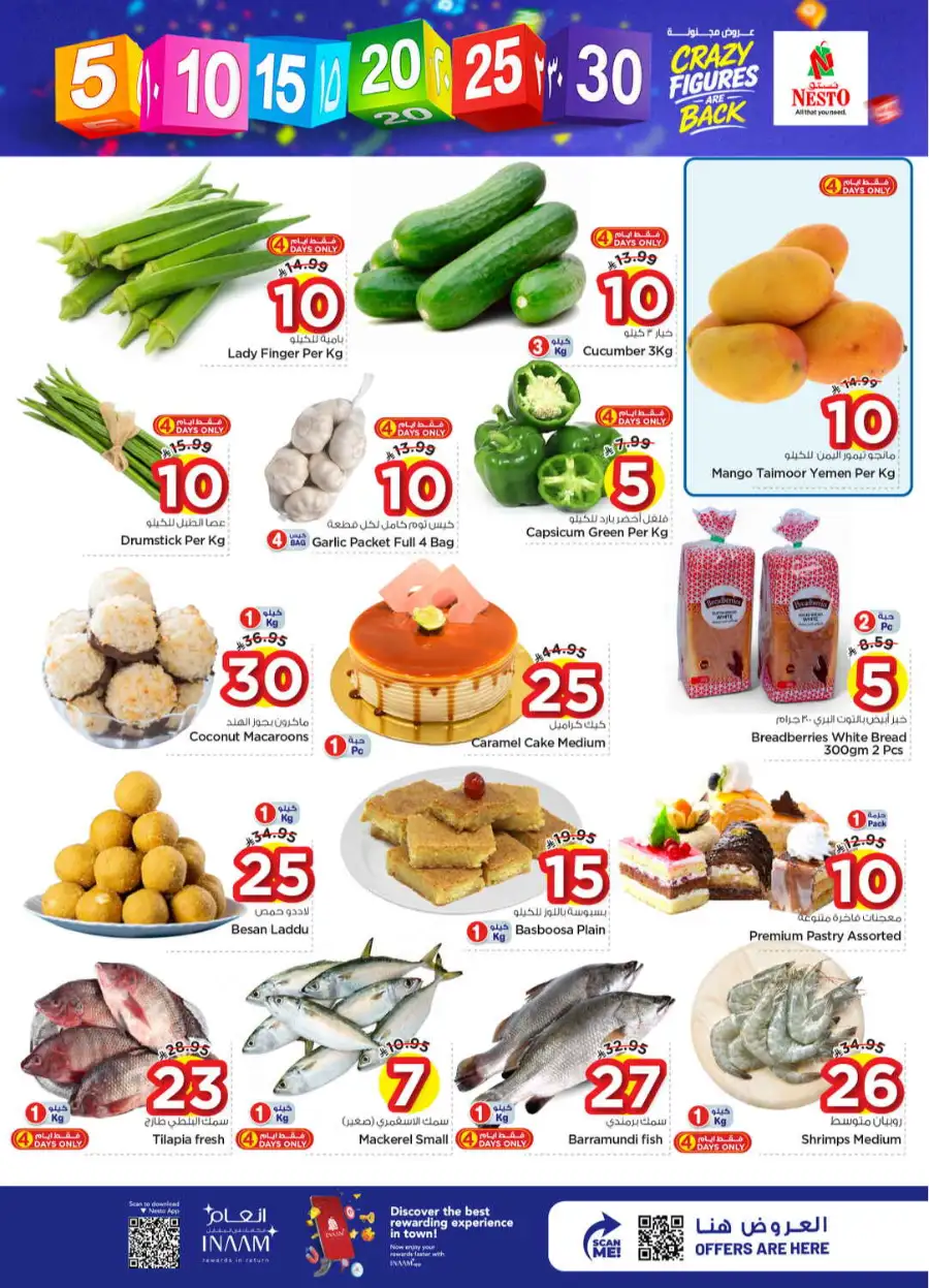 Nesto Sanaya 2 Riyadh | Crazy Figures Offers April 08–14 | Big Savings