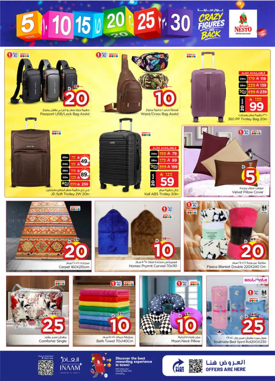 Nesto Sanaya 2 Riyadh | Crazy Figures Offers April 08–14 | Big Savings