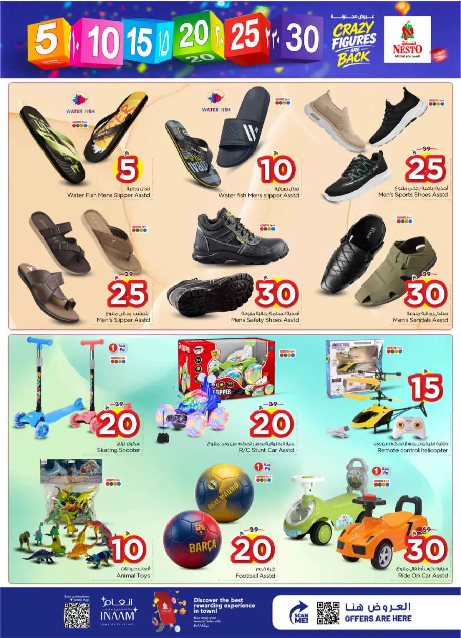 Nesto Sanaya 2 Riyadh | Crazy Figures Offers April 08–14 | Big Savings