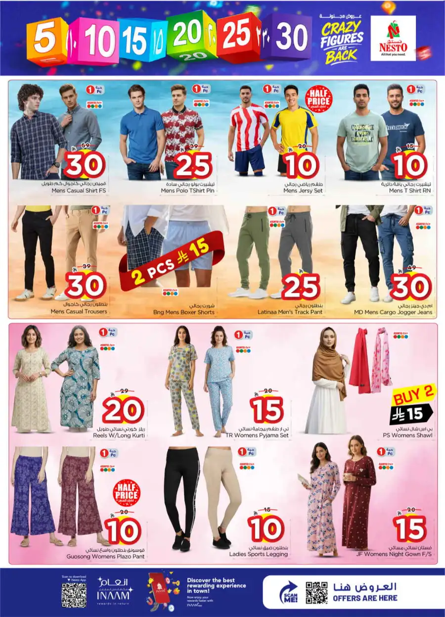Nesto Sanaya 2 Riyadh | Crazy Figures Offers April 08–14 | Big Savings