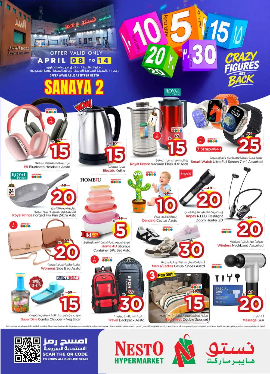 Nesto Sanaya 2 Riyadh | Crazy Figures Offers April 08–14 | Big Savings