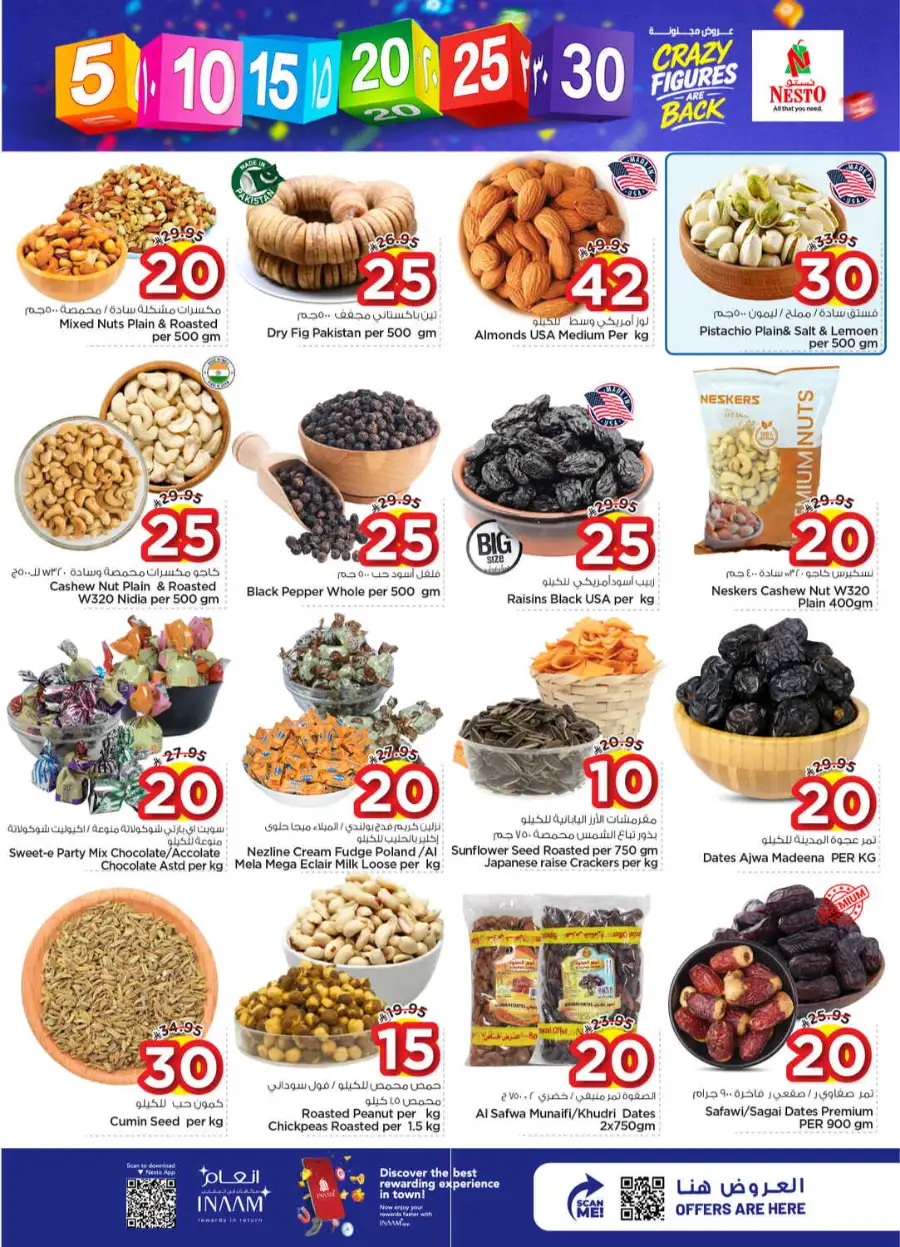 Nesto Sanaya 2 Riyadh | Crazy Figures Offers April 08–14 | Big Savings