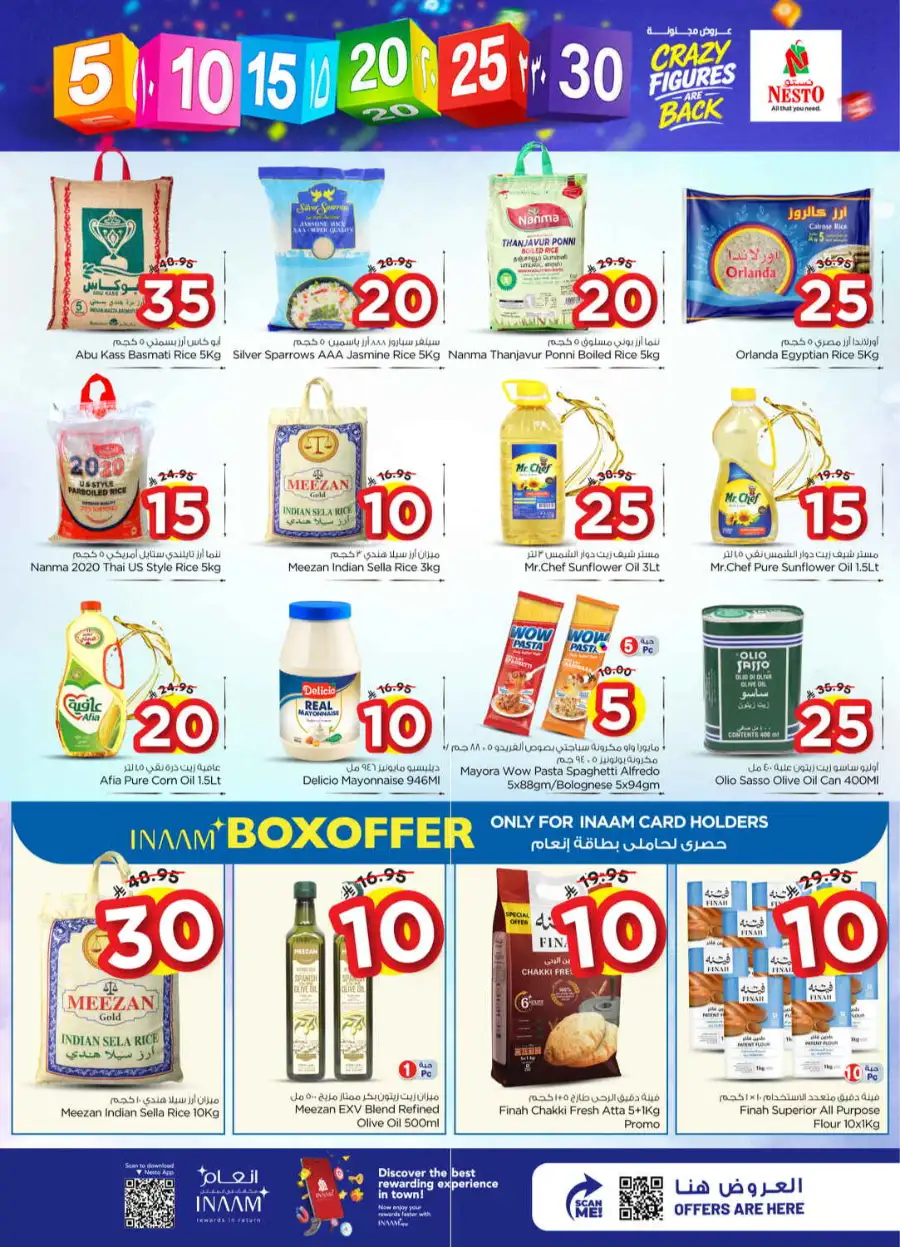 Nesto Sanaya 2 Riyadh | Crazy Figures Offers April 08–14 | Big Savings