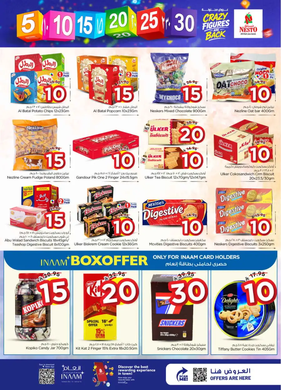 Nesto Sanaya 2 Riyadh | Crazy Figures Offers April 08–14 | Big Savings