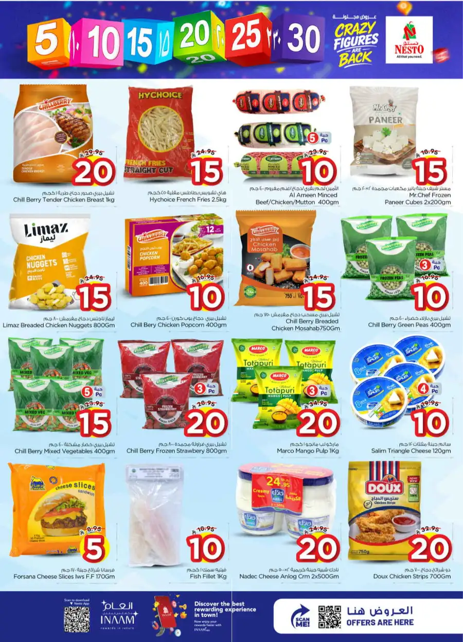 Nesto Sanaya 2 Riyadh | Crazy Figures Offers April 08–14 | Big Savings