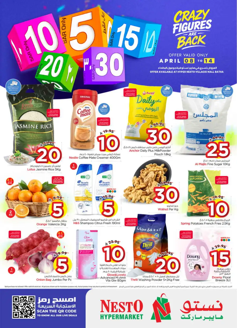 Nesto Riyadh Villagio Mall Offers - Crazy Figures Deals