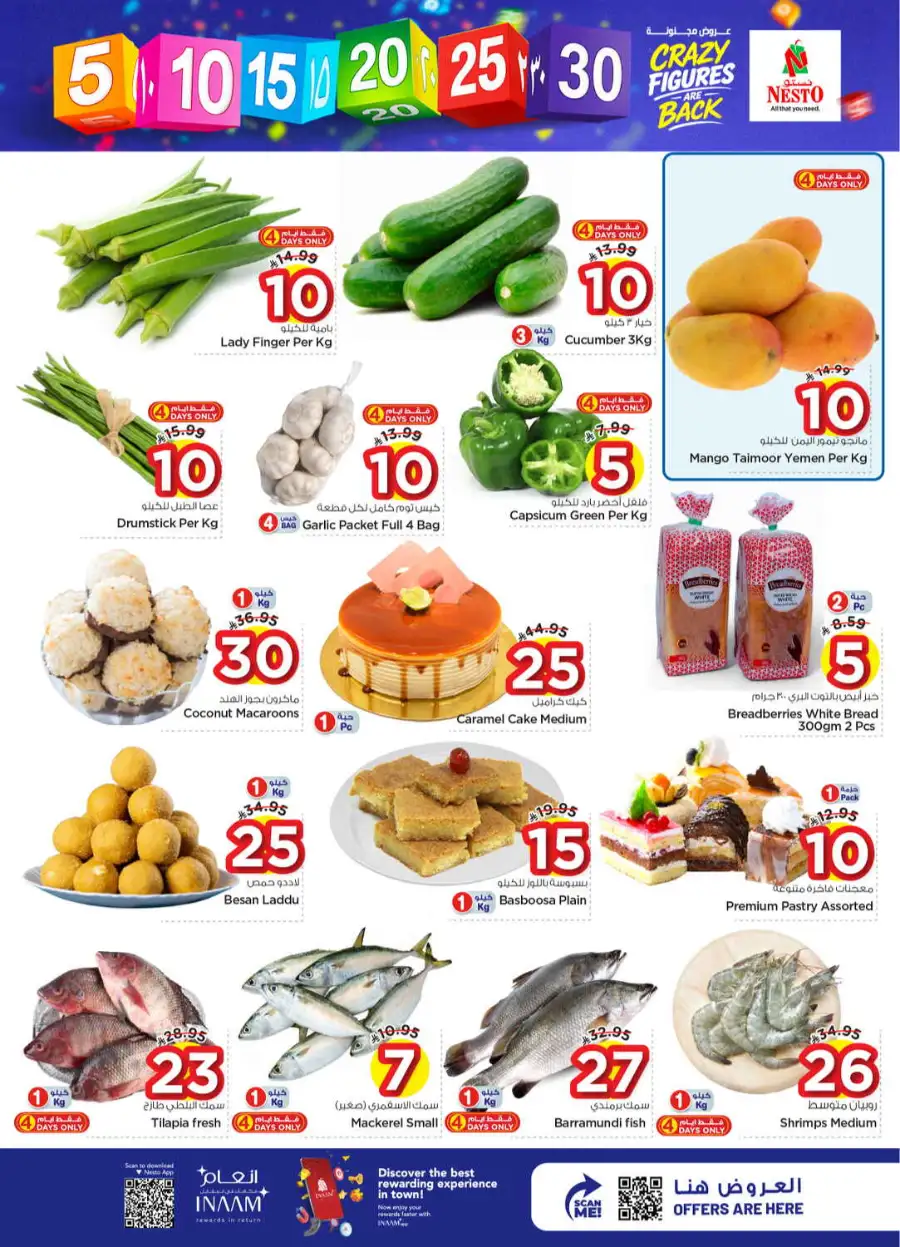 Nesto Riyadh Villagio Mall Offers - Crazy Figures Deals