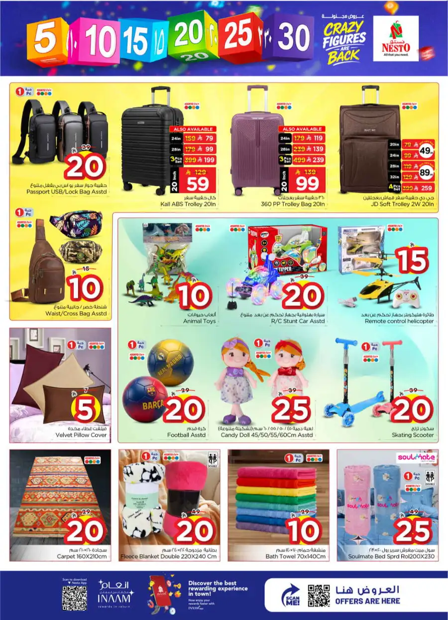 Nesto Riyadh Villagio Mall Offers - Crazy Figures Deals