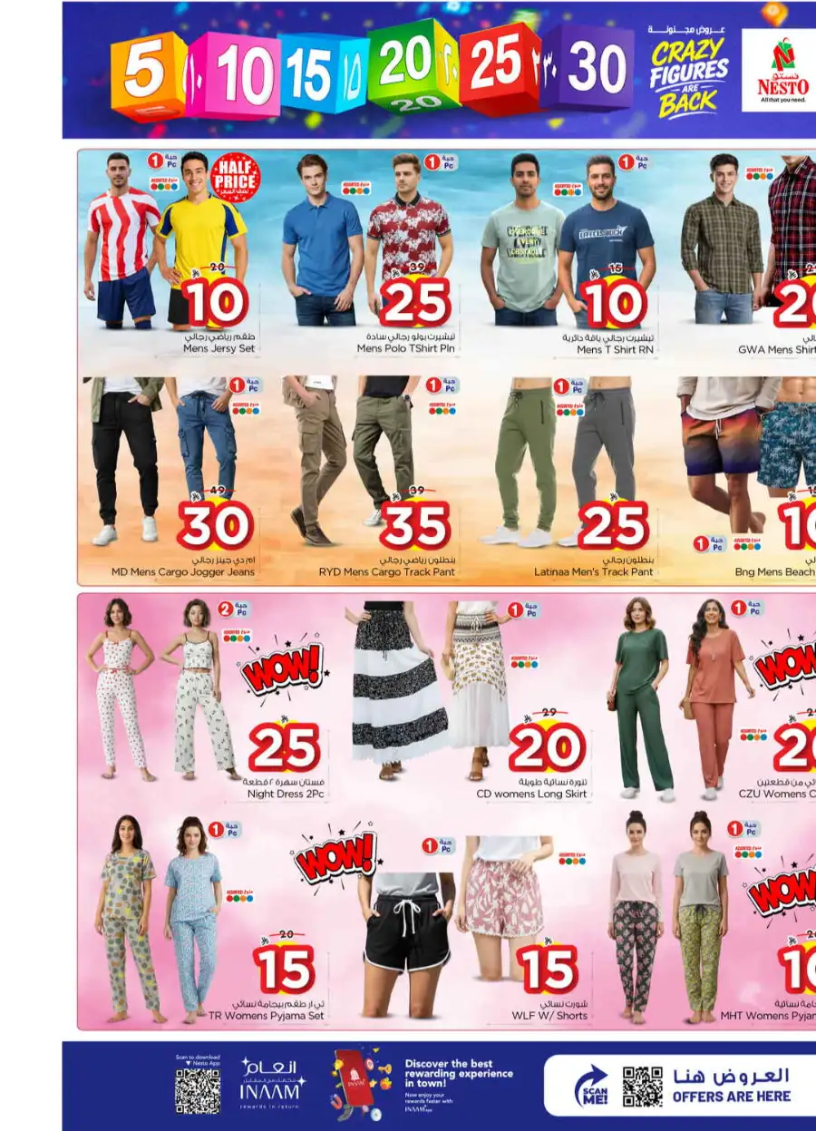 Nesto Riyadh Villagio Mall Offers - Crazy Figures Deals