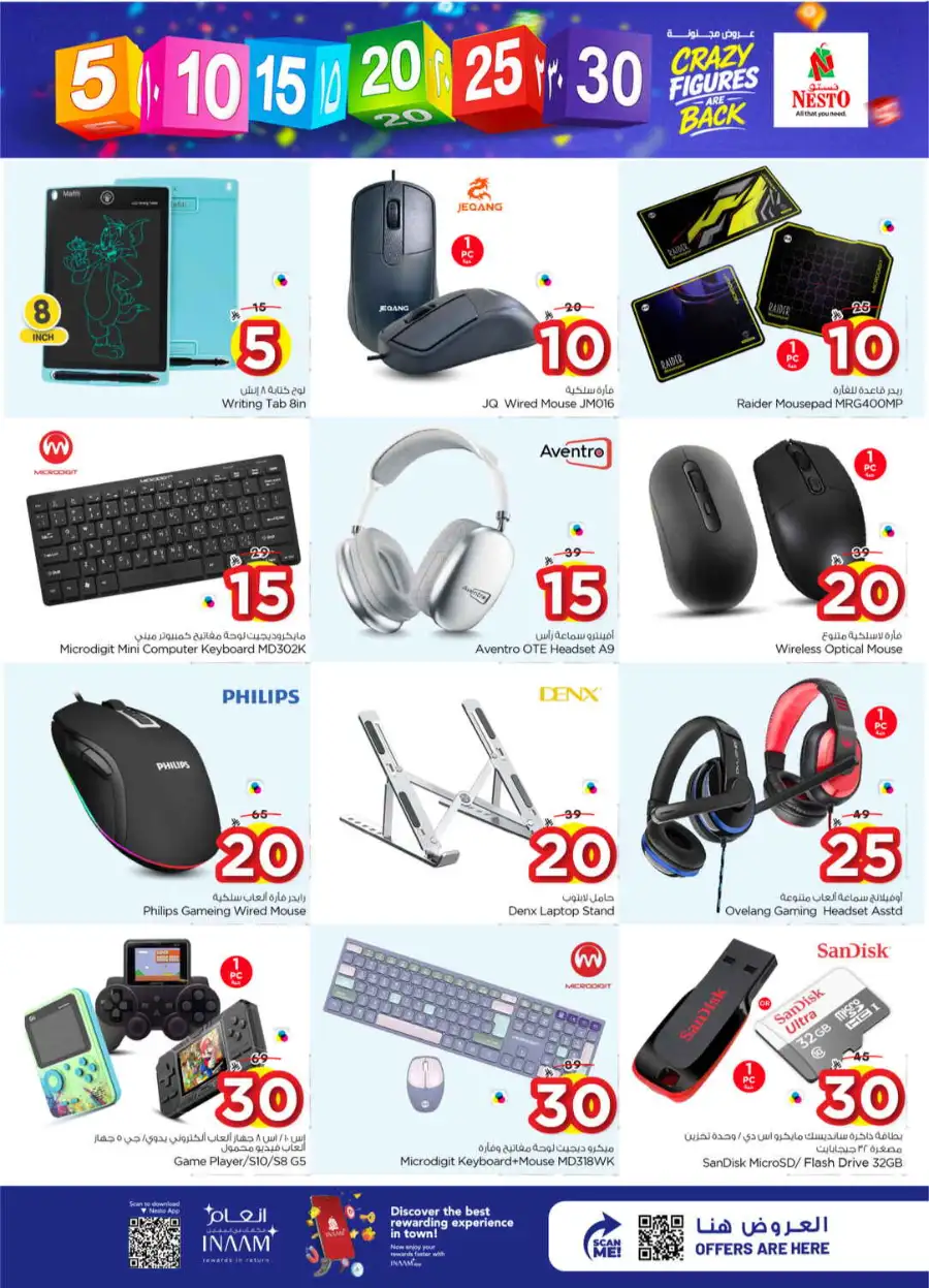 Nesto Riyadh Villagio Mall Offers - Crazy Figures Deals