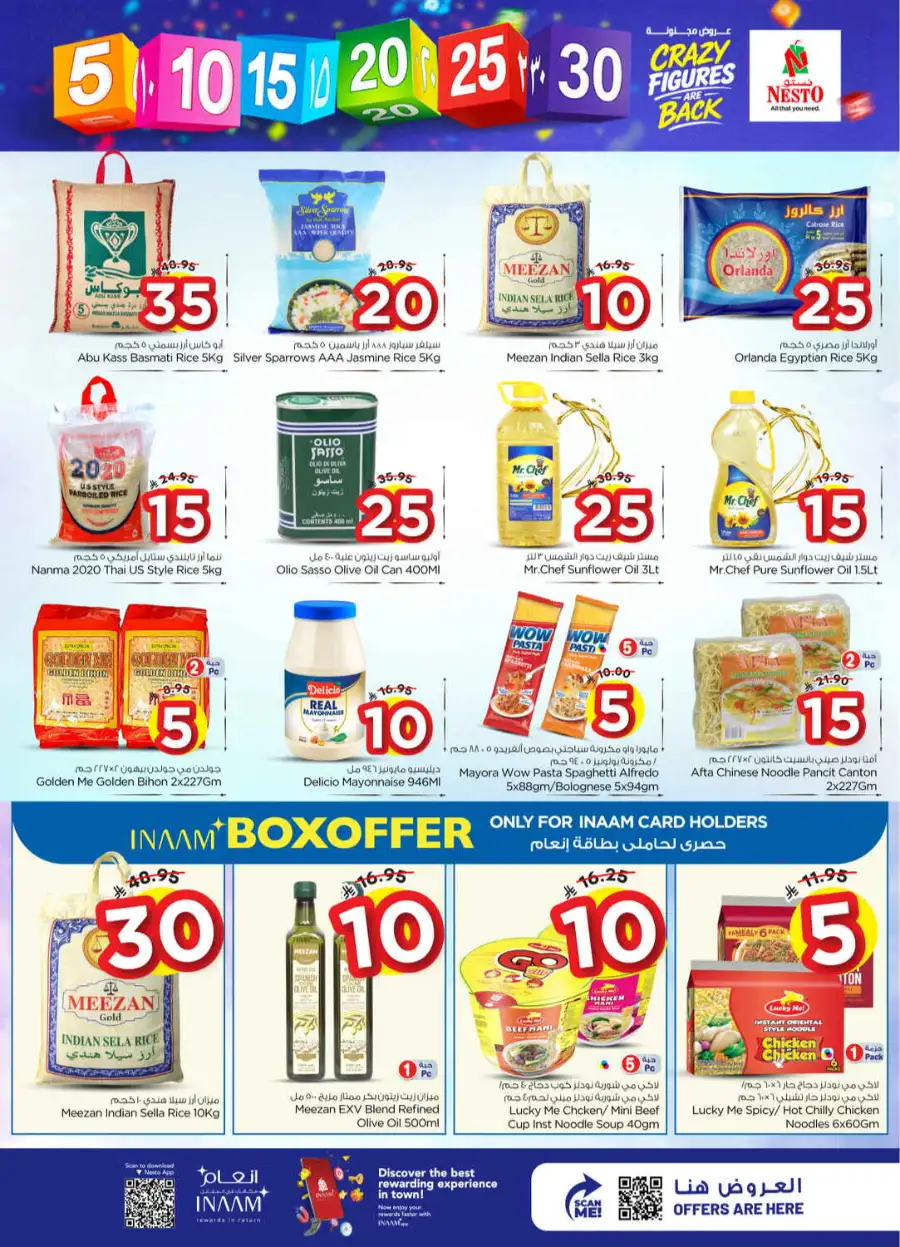 Nesto Riyadh Villagio Mall Offers - Crazy Figures Deals