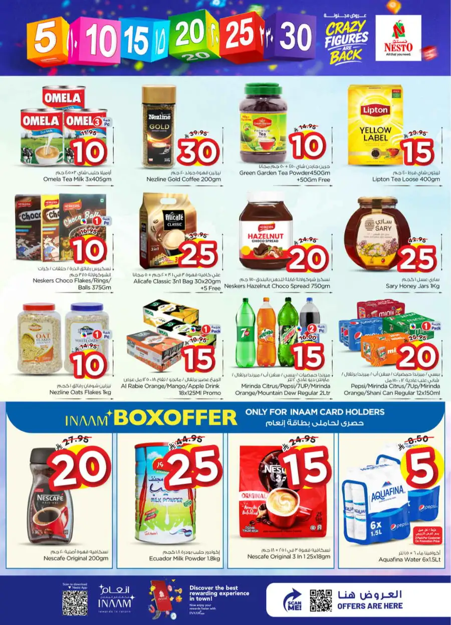 Nesto Riyadh Villagio Mall Offers - Crazy Figures Deals