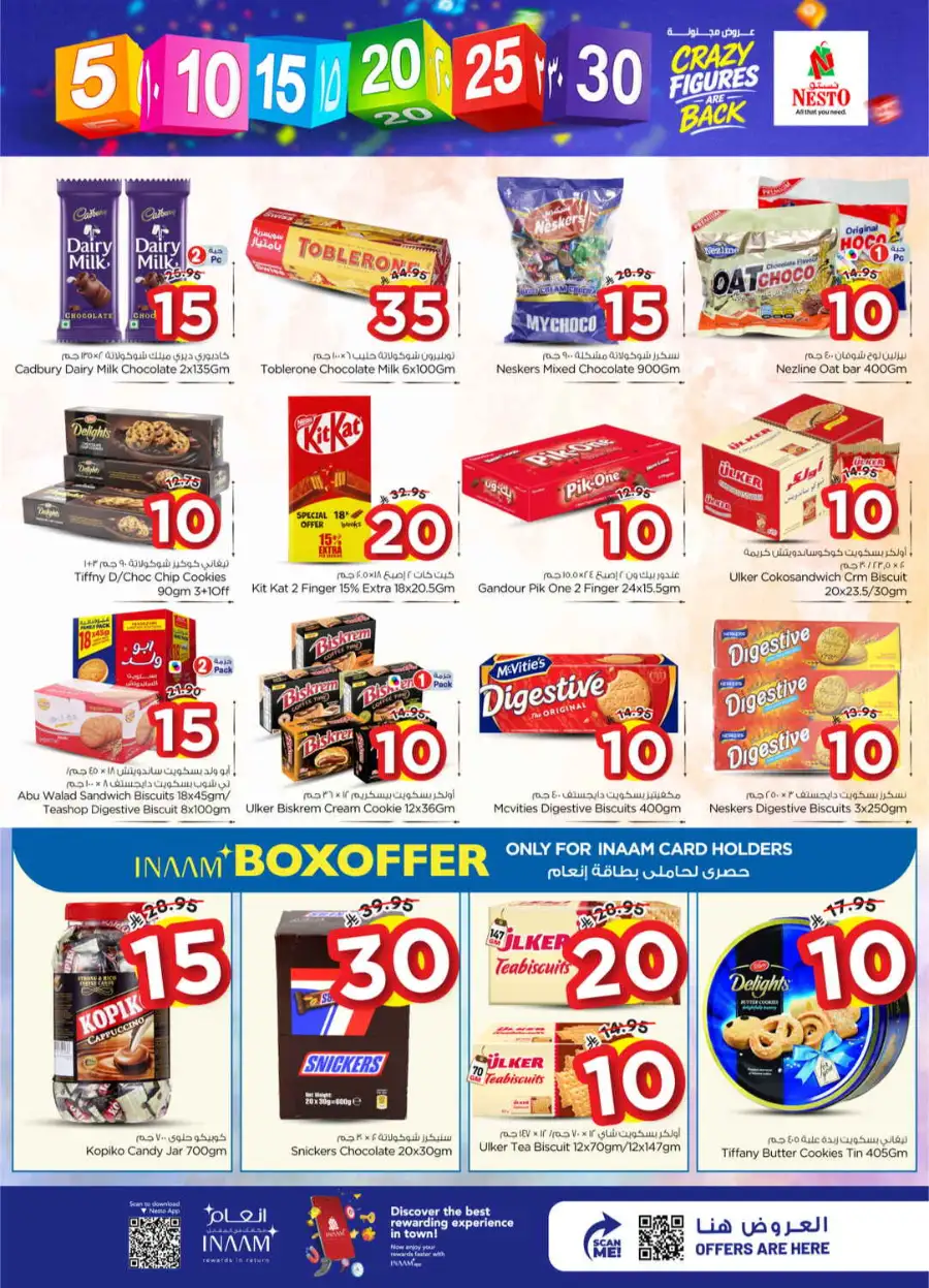Nesto Riyadh Villagio Mall Offers - Crazy Figures Deals
