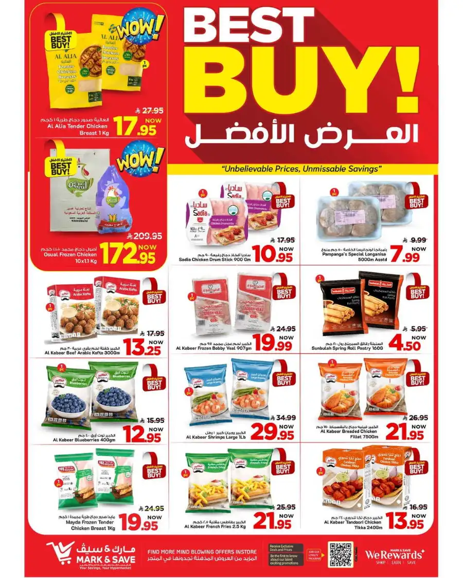 Mark & Save Al Ahsa | Mega 50% OFF Sale - Weekly Grocery Offers April 8-14