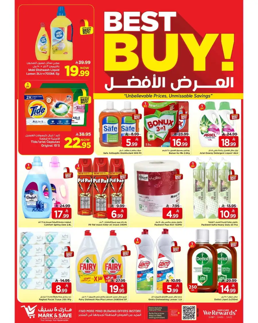 Mark & Save Al Ahsa | Mega 50% OFF Sale - Weekly Grocery Offers April 8-14