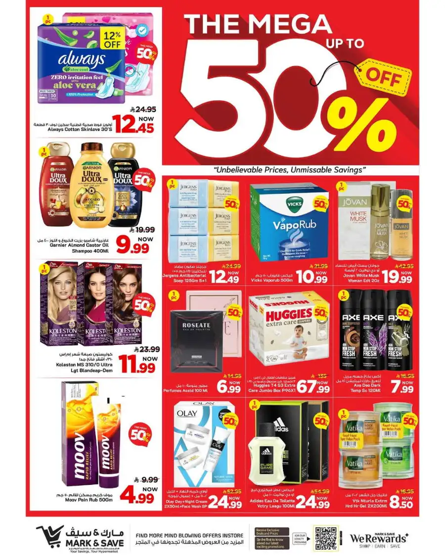 Mark & Save Al Ahsa | Mega 50% OFF Sale - Weekly Grocery Offers April 8-14
