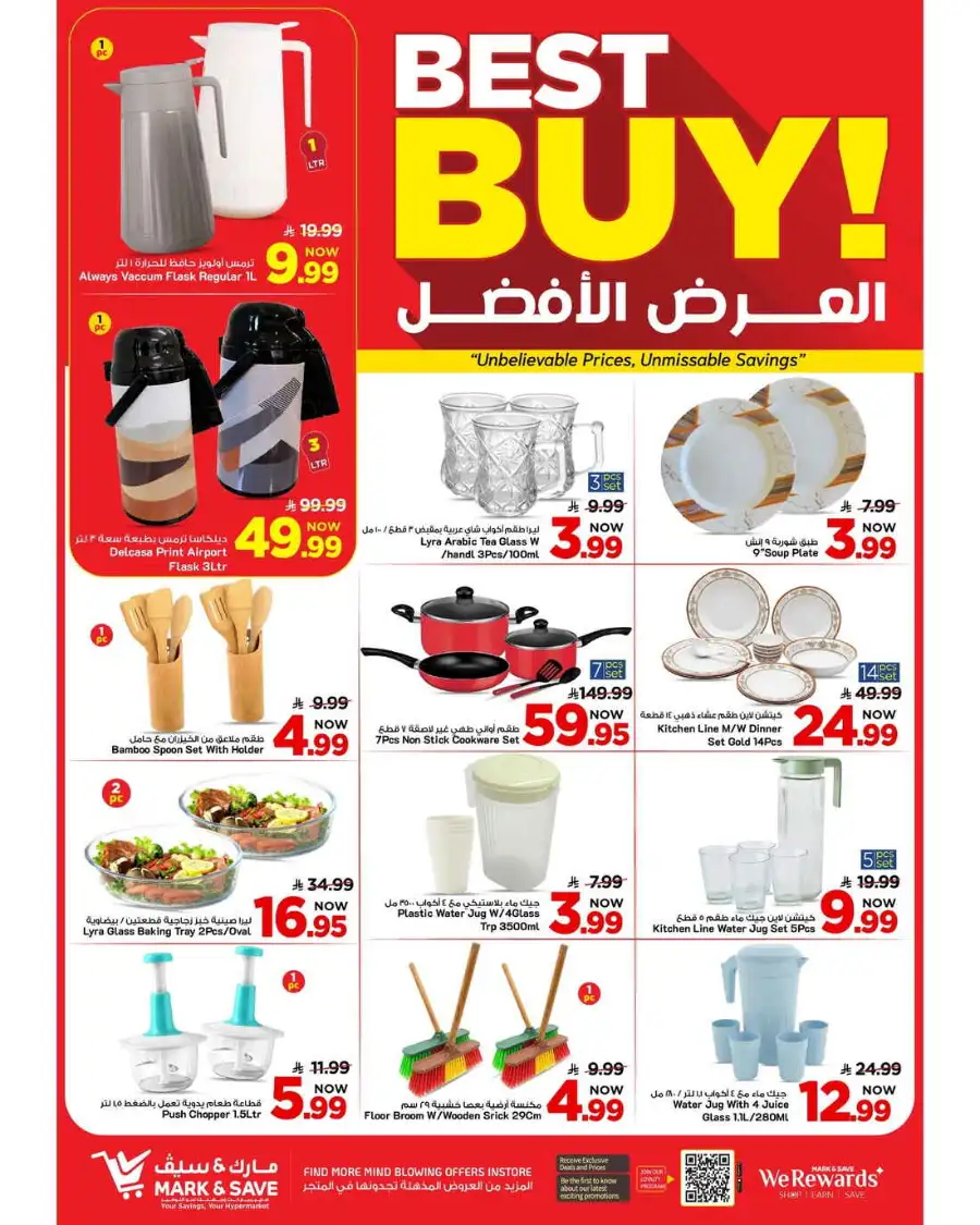 Mark & Save Al Ahsa | Mega 50% OFF Sale - Weekly Grocery Offers April 8-14
