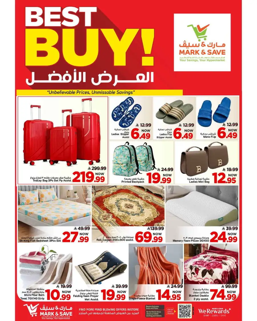 Mark & Save Al Ahsa | Mega 50% OFF Sale - Weekly Grocery Offers April 8-14