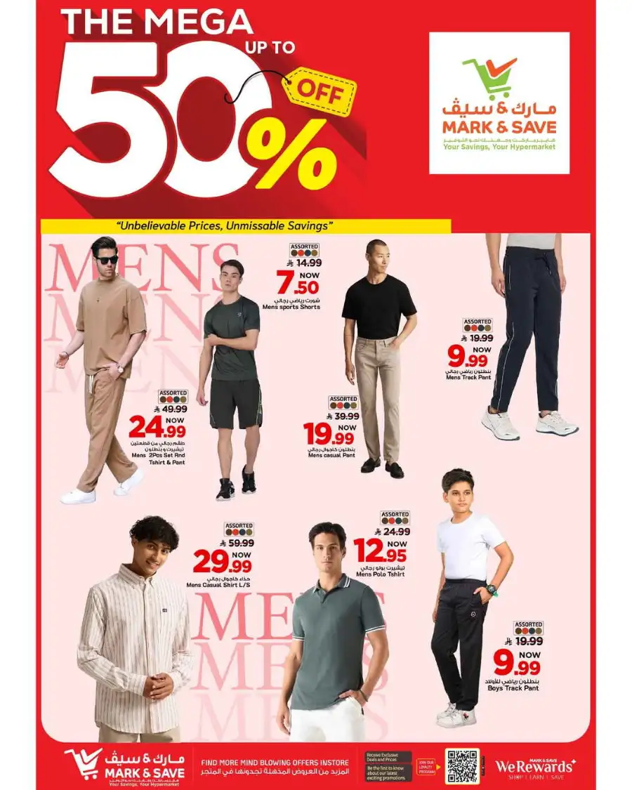 Mark & Save Al Ahsa | Mega 50% OFF Sale - Weekly Grocery Offers April 8-14