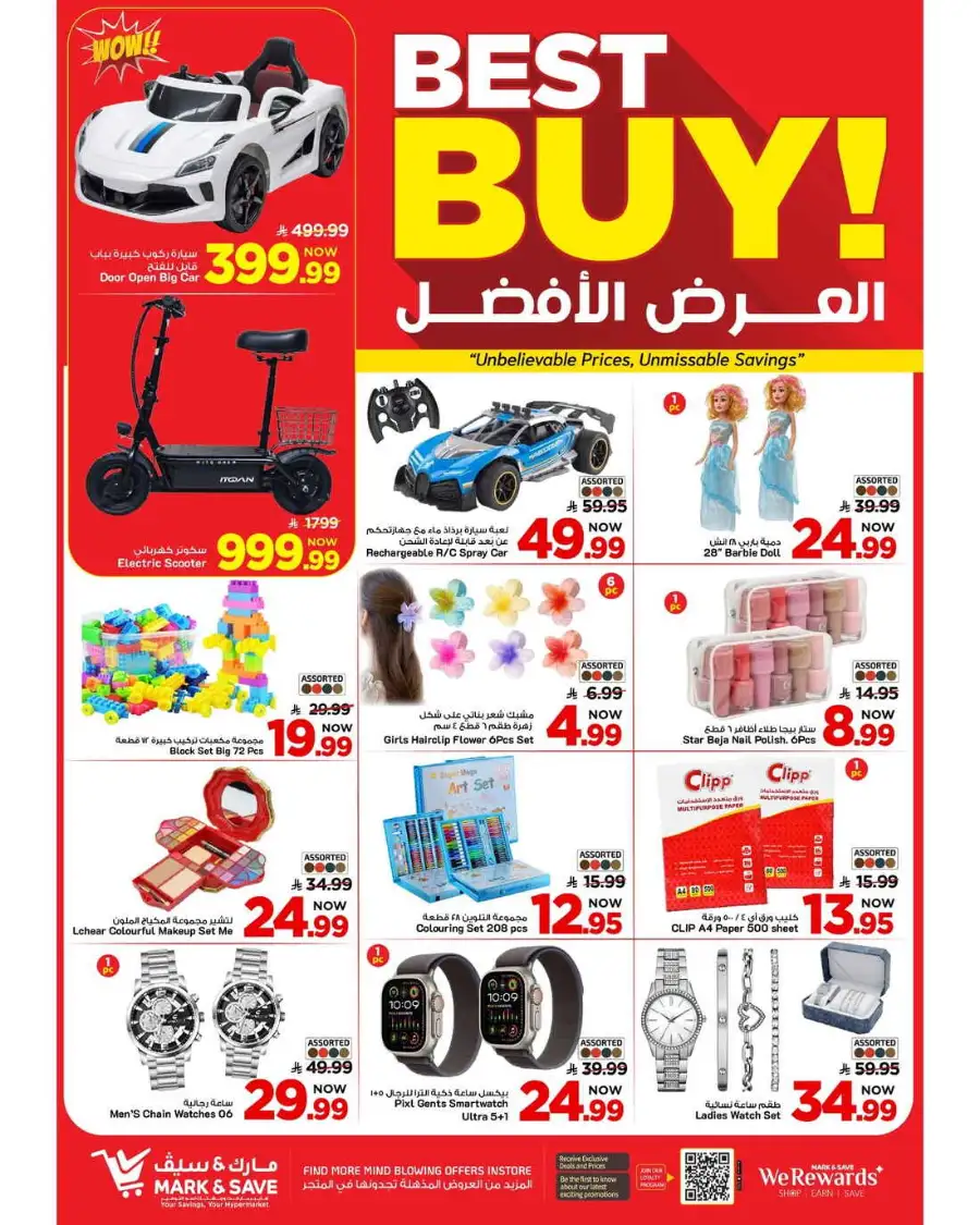 Mark & Save Al Ahsa | Mega 50% OFF Sale - Weekly Grocery Offers April 8-14