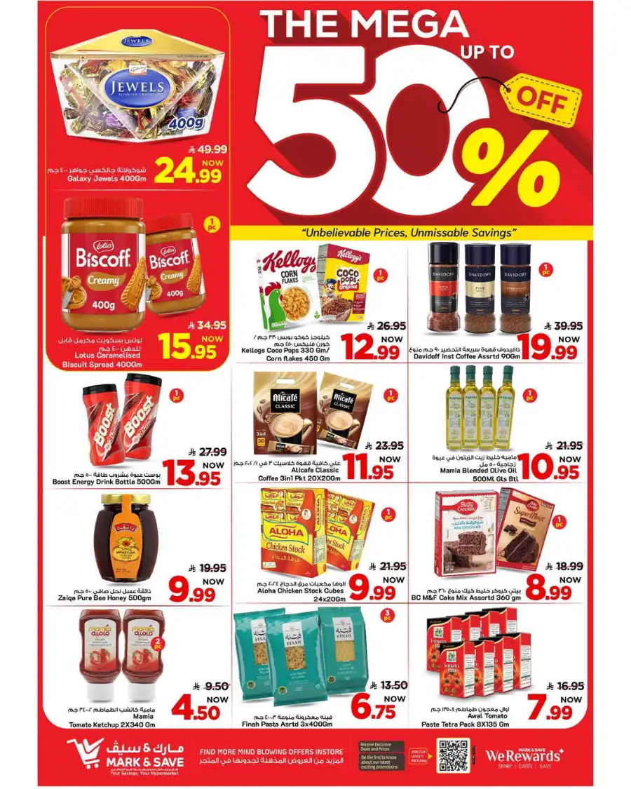 Mark & Save Al Ahsa | Mega 50% OFF Sale - Weekly Grocery Offers April 8-14