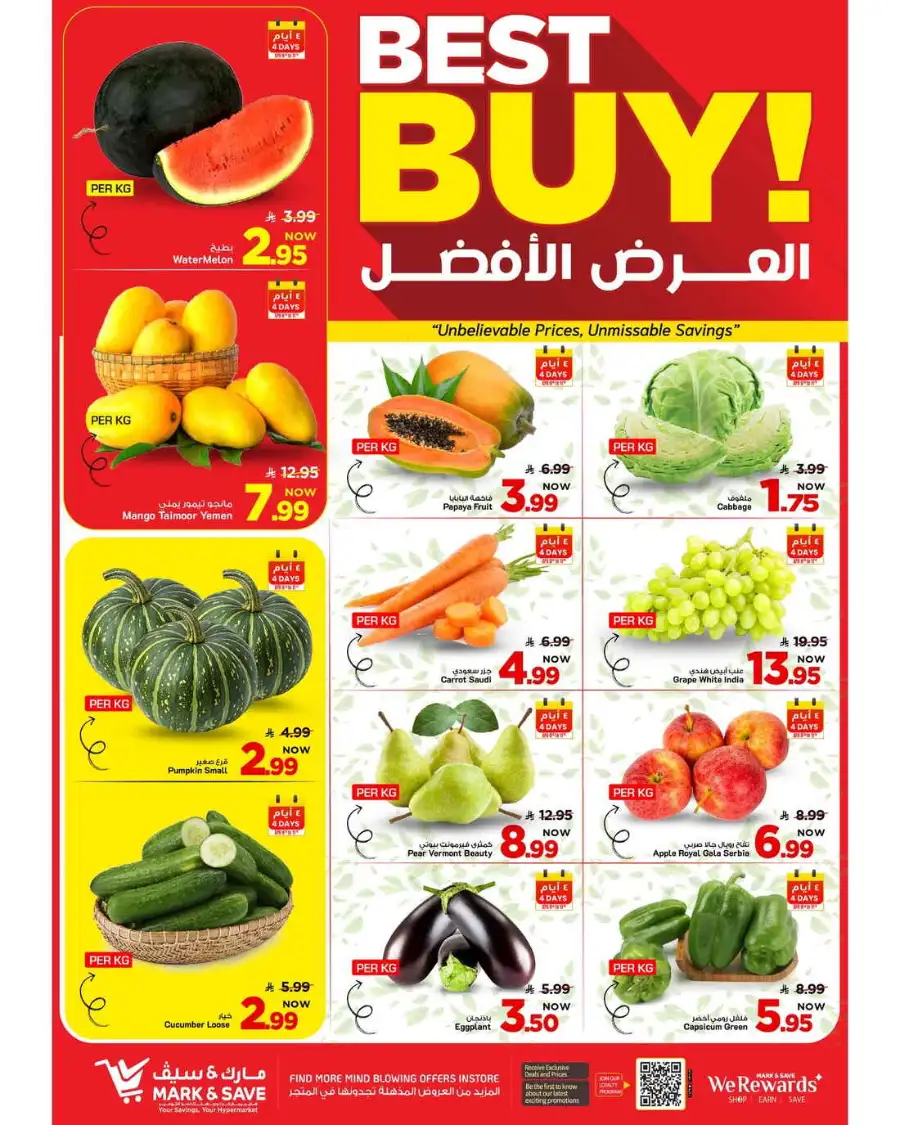 Mark & Save Al Ahsa | Mega 50% OFF Sale - Weekly Grocery Offers April 8-14