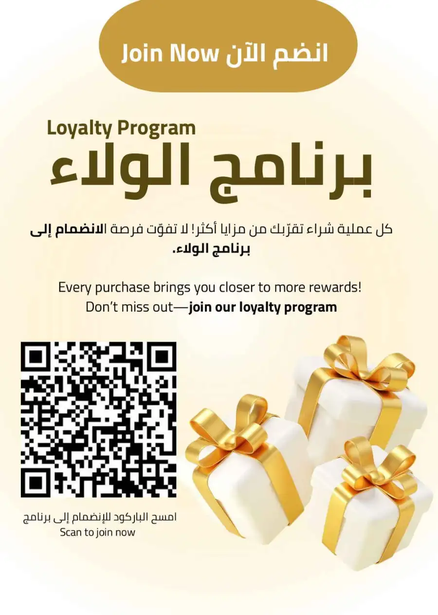 Astra Markets Riyadh | Weekly Grocery Offers & Mega Savings Apr 5 - 14