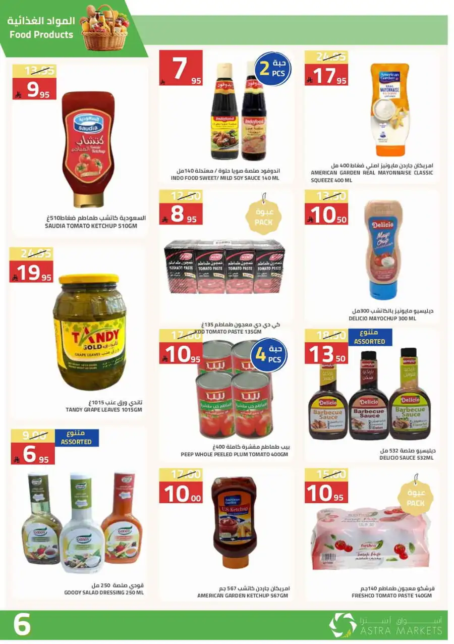 Astra Markets Riyadh | Weekly Grocery Offers & Mega Savings Apr 5 - 14