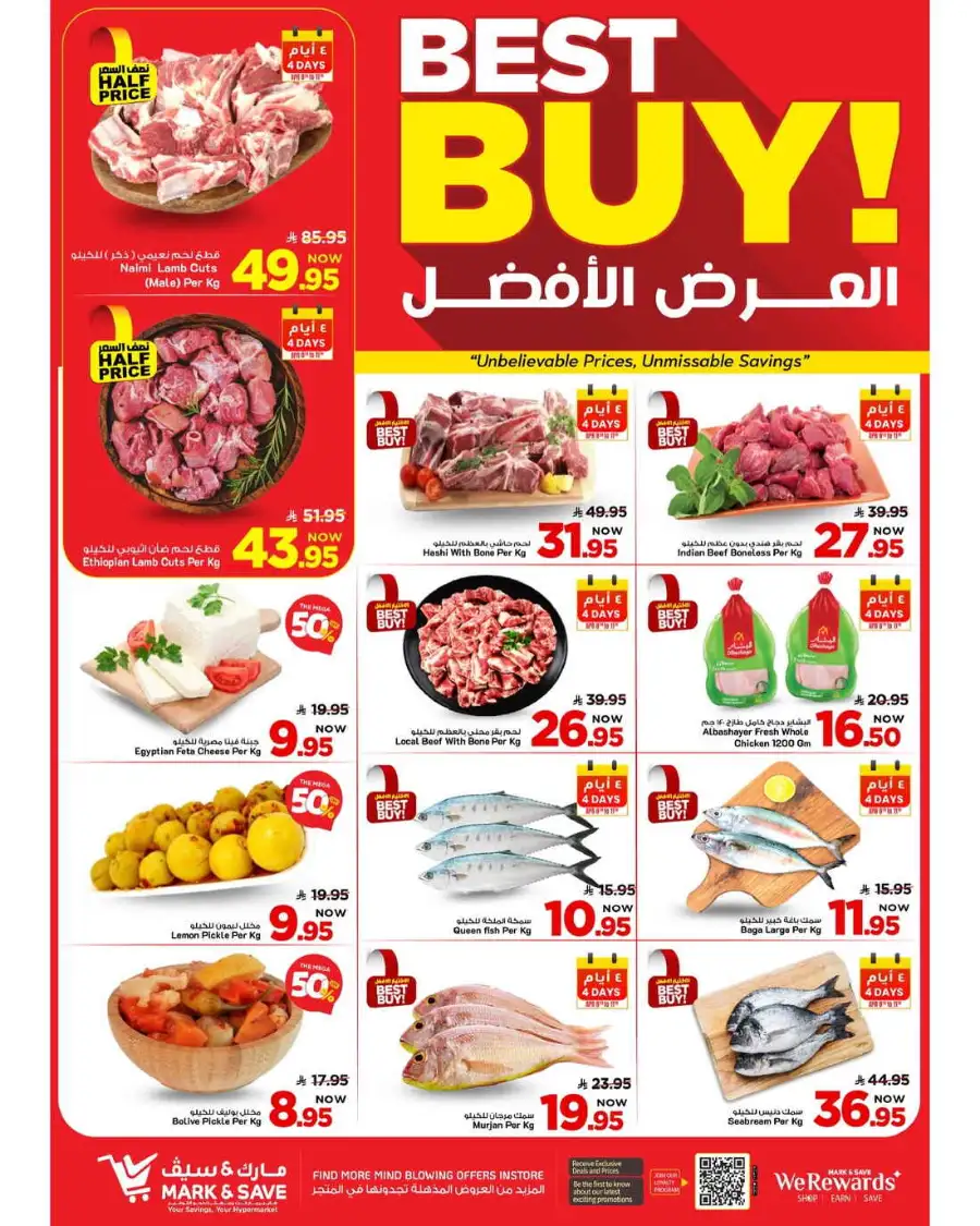Mark & Save Al Khobar: Up to 50% Off Weekly Grocery Deals Apr 8-14