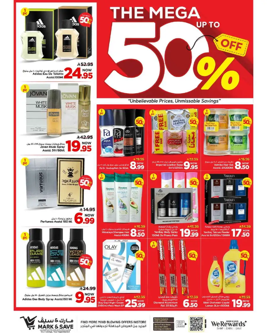 Mark & Save Al Khobar: Up to 50% Off Weekly Grocery Deals Apr 8-14