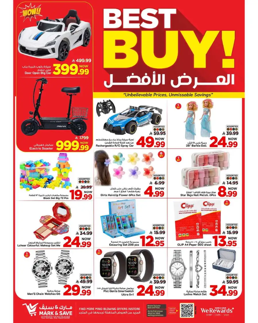 Mark & Save Al Khobar: Up to 50% Off Weekly Grocery Deals Apr 8-14
