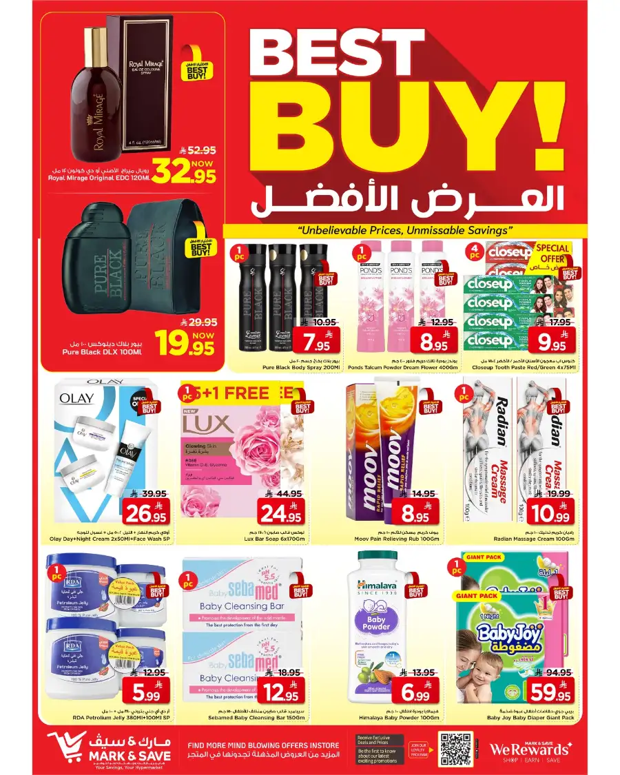 Mark & Save Riyadh | 50% Mega Sale at Flamingo Park Shubra