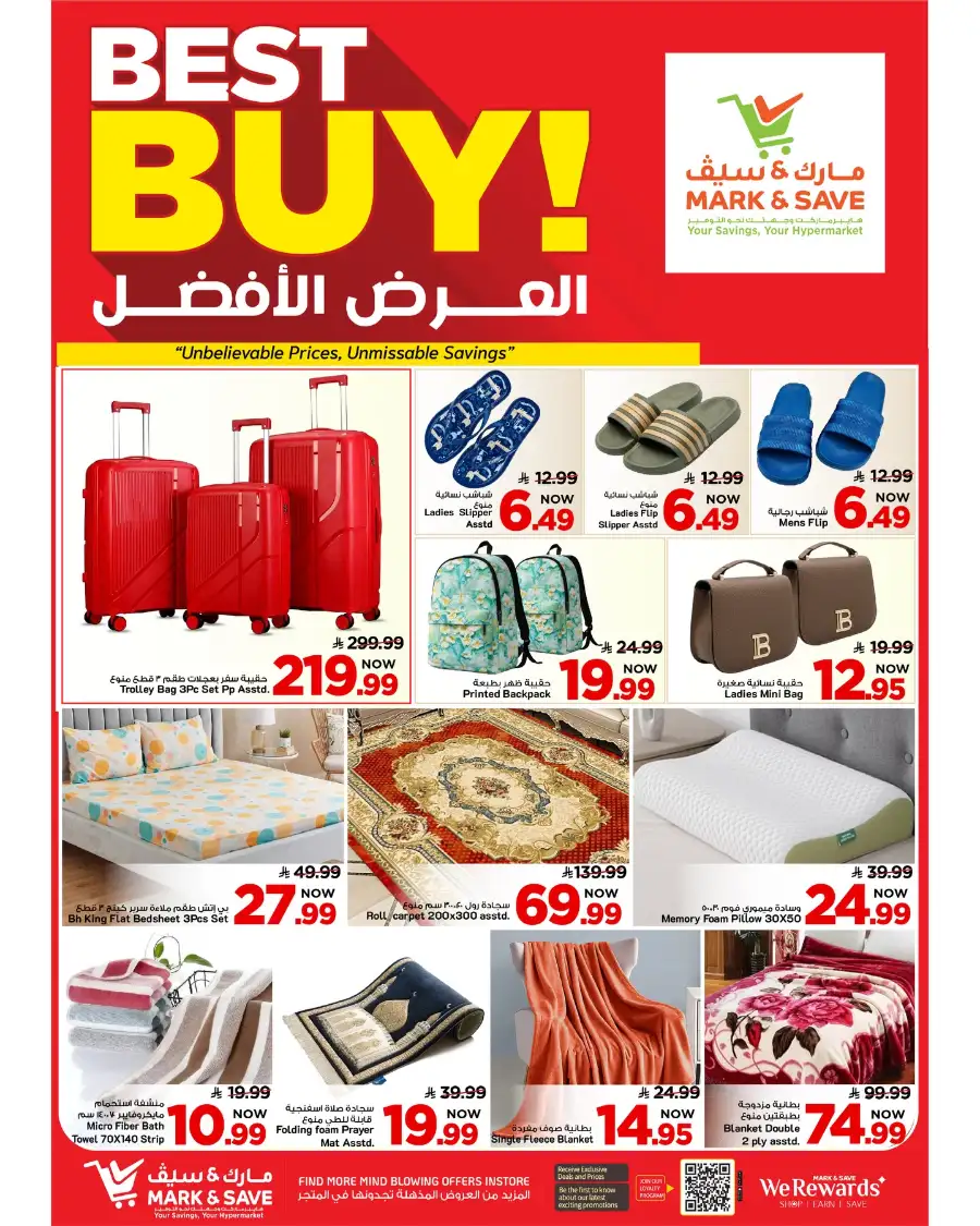 Mark & Save Riyadh | 50% Mega Sale at Flamingo Park Shubra